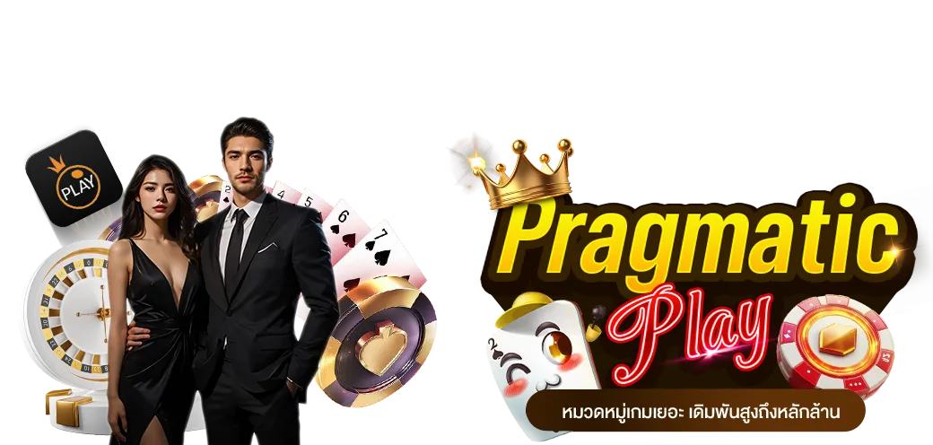 Many game categories, bets up to millions